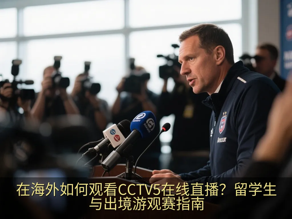 现代客厅中电视大屏播放着抽象的体育竞技画面